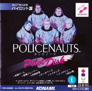 Screenshot Thumbnail / Media File 1 for Policenauts - Pilot Disc (1995)(Konami)(Jp)[VZ-001-R2C V]